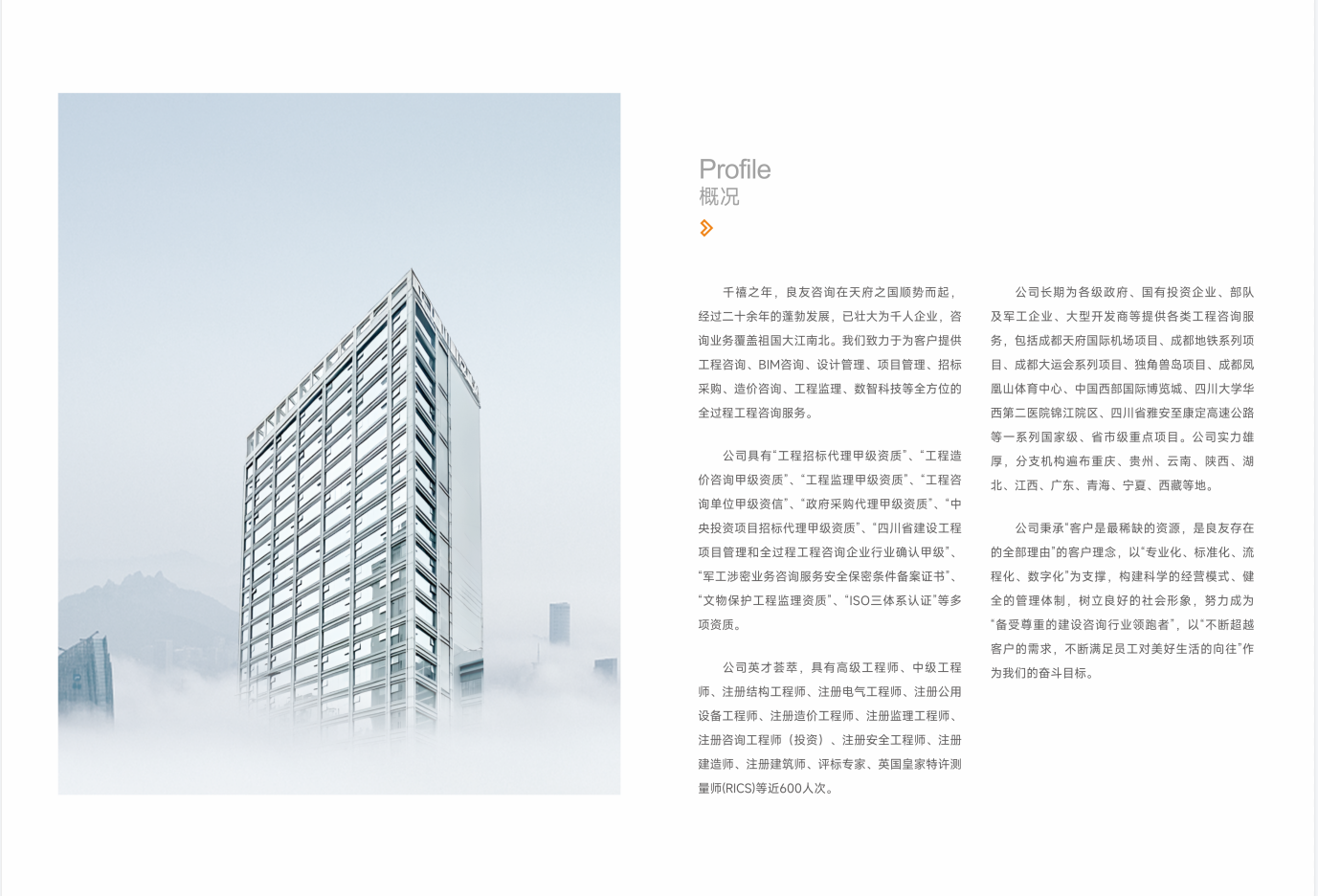 元宵節|集團歡歡喜喜吃元宵猜燈謎